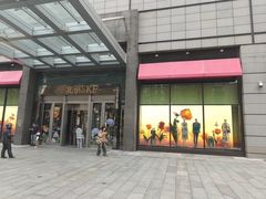 -北京SKP
