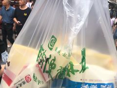 -陈建平麻花(磁器口总店)