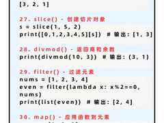 -森孚机器人编程·STEM积木·等级考试(虹口足球场中心)
