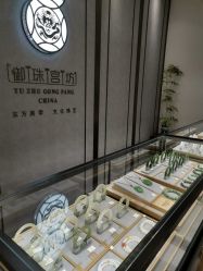 -御珠宫坊(壹海城ONEMALL店)