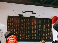 -许老八包子铺(回龙窝店)