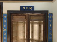-福照楼汽锅鸡·云南菜(护国路店)