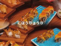 -古田居·特色寿司料理(星之岛旗舰店)