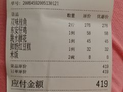 -马凯餐厅(长椿街店)