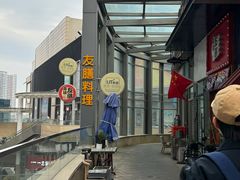 -本味友膳·茶餐厅(和达中心城店)