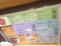 菜单-恭和堂 龟苓膏(铜锣湾店)