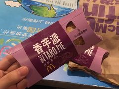 -麦当劳(湛江大厦店)