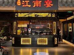 -万达广场(临港店)