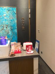 -云之憩科技美肤SPA