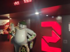 -首都电影院(天津店 中国巨幕)