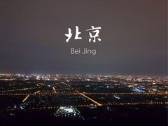 -鬼笑石后山停车场