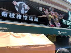 -布拉格餐厅· 中欧捷克菜(全国首店)