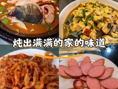 -姥家大锅台水库渔家