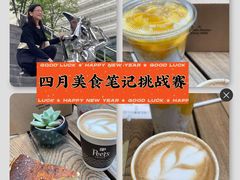 -Peet's 皮爷咖啡(陆家嘴中心店)