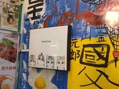 -九龙冰室(动漫星城店)