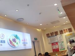 -醉面(西铁营万达店)