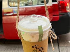 -吃茶三千(海港城店)