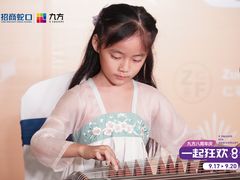 -爱乐蒙艺术·古筝 钢琴 声乐(科华校区)