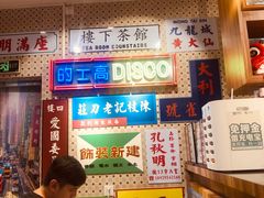 -美芝莲(东方宝泰店)