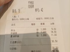 -泰煌鸡·上海白斩鸡·沪菜(平利店)