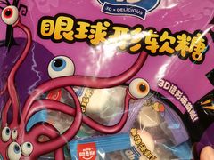 -Olé精品超市(广州太古汇店)