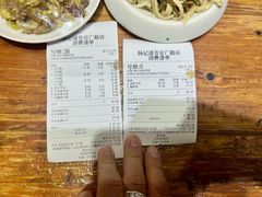 -杨记清芳牛肉拉面(京广路店)