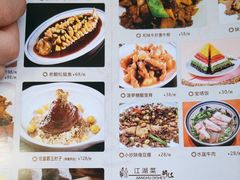-醉长安(南门总店)