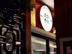 -民信老铺(双皮奶博物馆店)