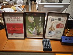 -野人先生现做冰淇淋(北京环宇荟店)