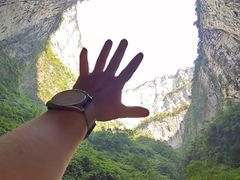 -小寨天坑