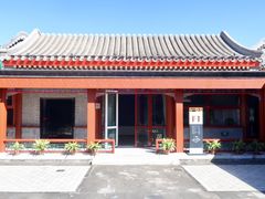 门面-Catch Bagel(芳草地店)