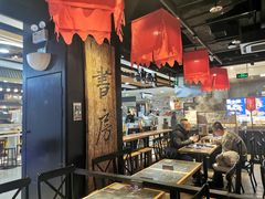 大堂-和府捞面(领展购物广场京通店)