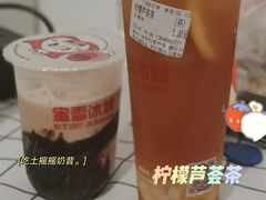 -蜜雪冰城(浙江大学店)