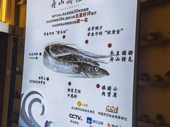 -高佳庄·舟山海鲜(海景旗舰店)