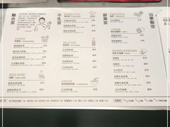 -OT另茶(上海幸福里店)