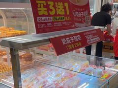 -味多美蛋糕(六里桥店)