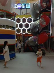 -星际乐园(红博中央公园店)