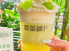 -萃茶师(琅西店)