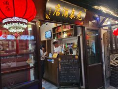 -元泰酒店