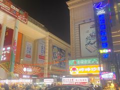 -铜锣湾国际购物中心