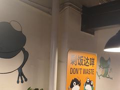 -味之绝热血美蛙鱼火锅(中坝店)