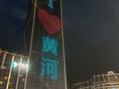 -悦漫智选酒店(兰州西关地铁站店)