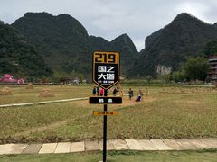 -靖西鹅泉风景区