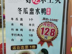 -喜悦海鲜大酒楼(钱柜广场店)