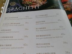 菜单-五合院·整点烤肉