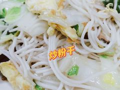 -久久元宵(延平路店)
