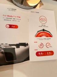 -Fundi张玉珊修身堂·indiba·BTL科技瘦身