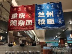 -东方红海鲜百汇(国际大厦店)