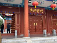 -盛世南宫影视城(北普陀影视城)