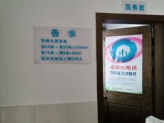 -小海豚国际游泳培训(长宁龙之梦酒店)